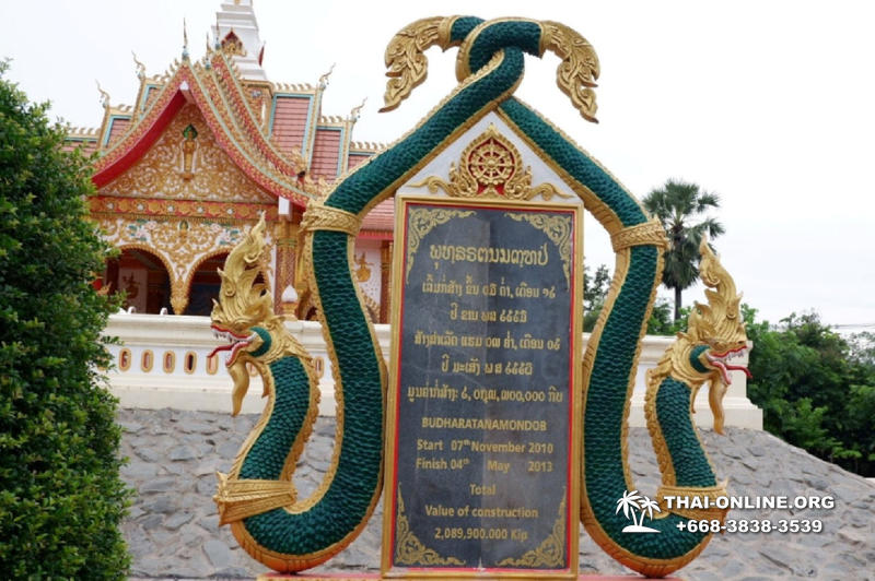Лаос поездка из Паттайи - фото Thai Online 25