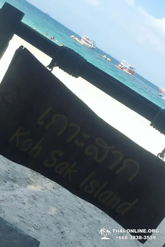 Морская экскурсия 3 Чудо Острова Паттайя Тайланд фото 137