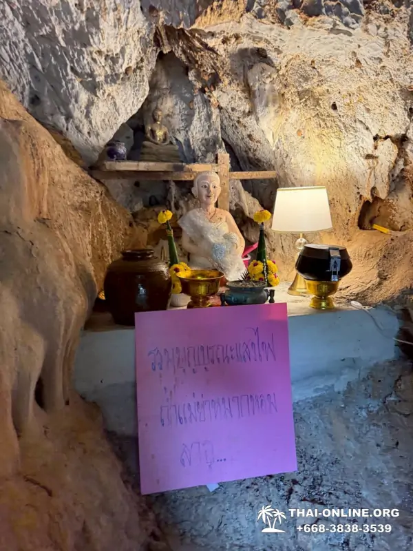 Экскурсия След Будды с русским гидом Паттайя Тайланд - фото 25